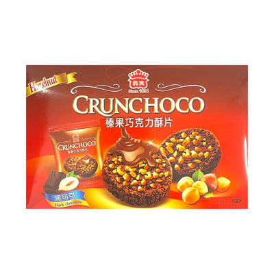 I MEI Crunchoco Hazelnut Cookie 義美-榛果巧克力酥片 | Matthew's Foods Online