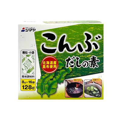 SHIMAYA Granulated Kelp Soup Stock / Konbu Dashi No Moto
