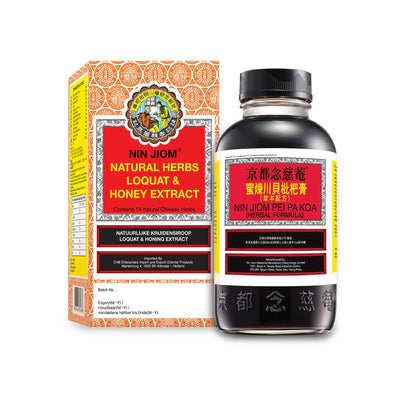 Natural Herbs Loquat & Honey Extract (京都念慈菴 蜜煉川貝枇杷膏) | Matthew's Foods Online Oriental Supermarket