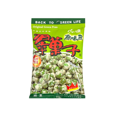BEANS GROUP Original Green Peas Snacks 豆之家-翠菓子原味豆 | Matthew's Foods