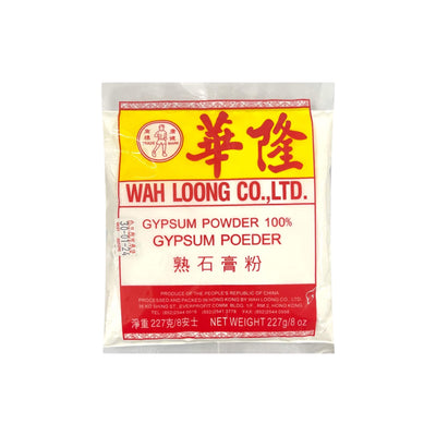 WAH LOONG Gypsum Powder 華隆-熟石膏粉 | Matthew's Foods Online 