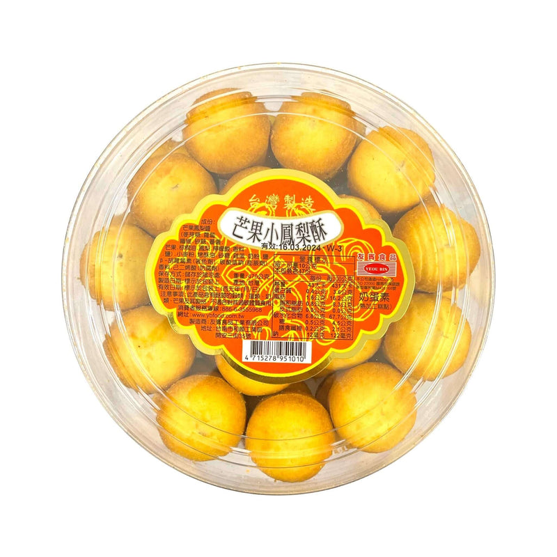 YEOU BIN Mango Pineapple Cake 友賓-芒果小鳳梨酥 | Matthew&