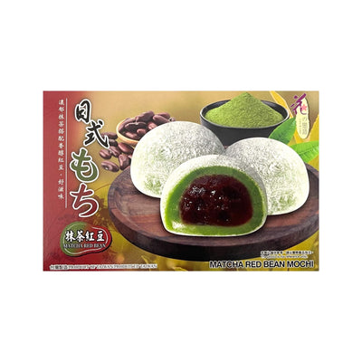 Japanese Style Mochi