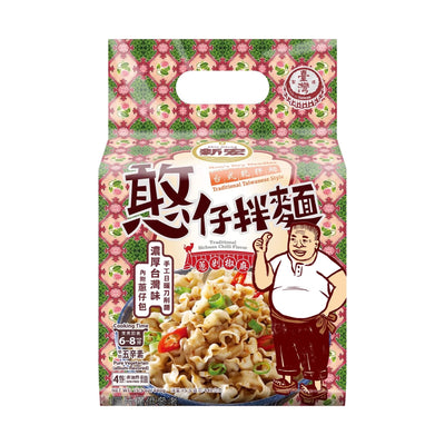 SHIN HORNG Hon’s Dry Noodles - Sichuan Chilli Flavour 新宏 憨仔拌麵 [蔥剁椒麻味]