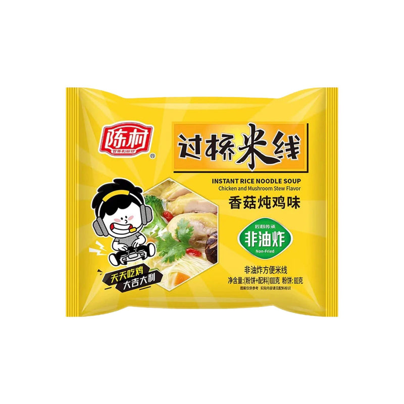 CHEN CUN Instant Rice Noodle Soup 陳村-過橋米線 | Matthew&