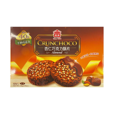 I MEI Crunchoco Almond Cookie Milk Chocolate 義美-杏仁巧克力酥片 | Matthew's Foods Online