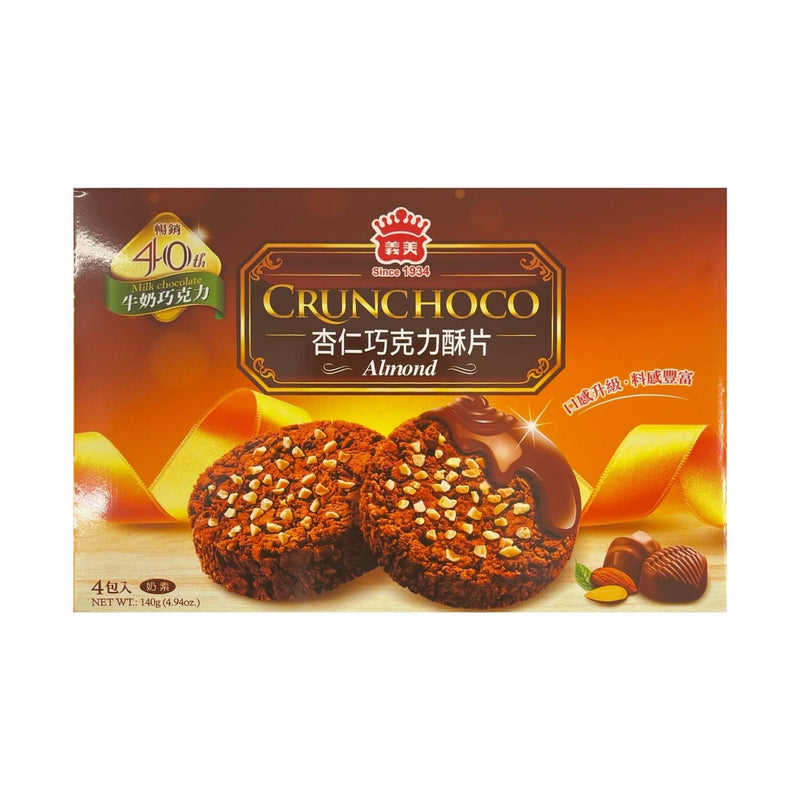 I MEI Crunchoco Almond Cookie Milk Chocolate 義美-杏仁巧克力酥片 | Matthew&