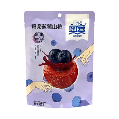 O’SAY Filled Hawthorn 奧賽-爆漿山楂 | Matthew's Foods Online