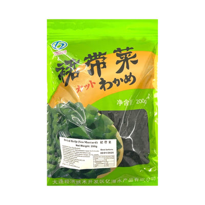YIHAI Dried Kelp / Sea Mustard 億海-裙帶菜 | Matthew's Foods Online 
