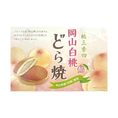 ICHIEI Dorayaki Peach | Matthew's Foods Online
