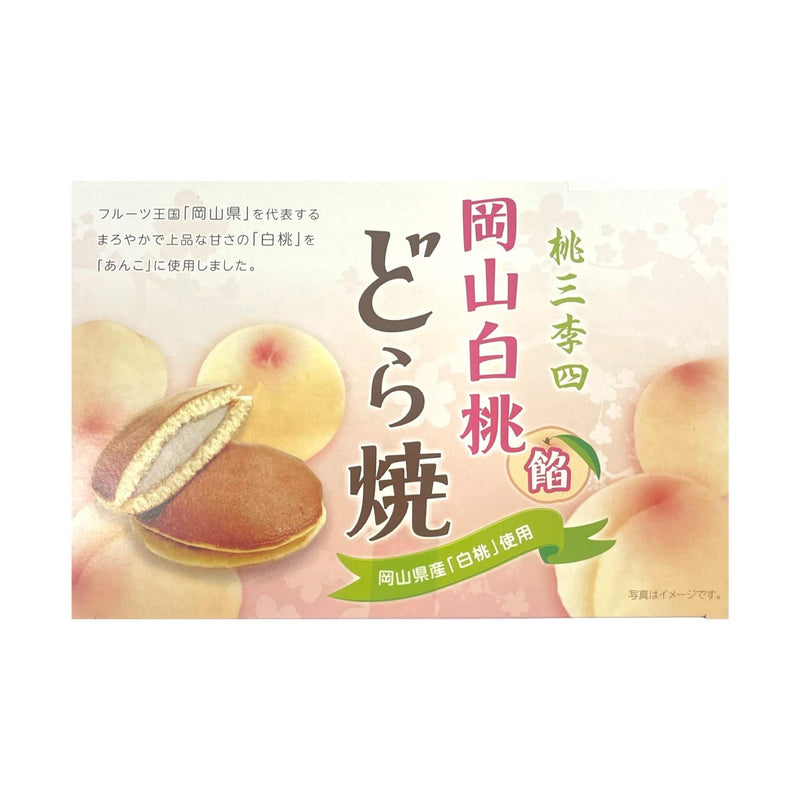 ICHIEI Dorayaki Peach | Matthew&