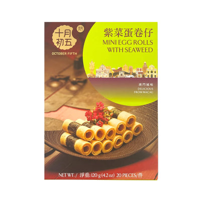 OCTOBER FIFTH Mini Egg Rolls With Seaweed 十月初五-紫菜蛋卷仔 | Matthew's Foods