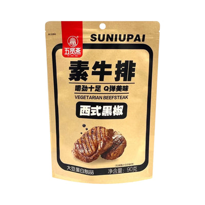 WXZ VVegetarian Beefsteak 五賢齋-素牛排 | Matthew's Foods Online
