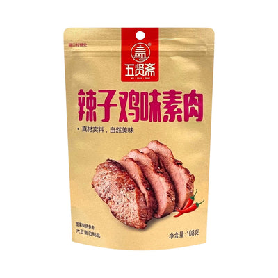 WXZ Spicy Vegetarian Chicken 五賢齋-辣子雞素肉 | Matthew's Foods Online
