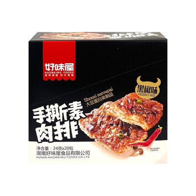 HAOWEIWU FOODS Black Pepper Soy Snack 好味屋-手撕素肉排 | Matthew's Foods Online