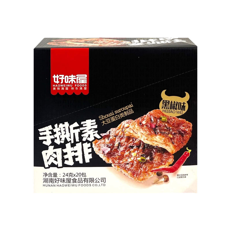 HAOWEIWU FOODS Black Pepper Soy Snack 好味屋-手撕素肉排 | Matthew&