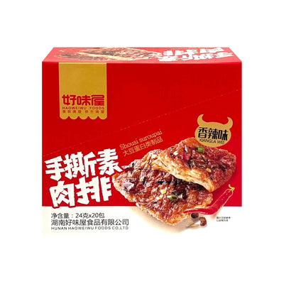 HAOWEIWU FOODS Spicy Flavour Soy Snack 好味屋-手撕素肉排 | Matthew's Foods Online