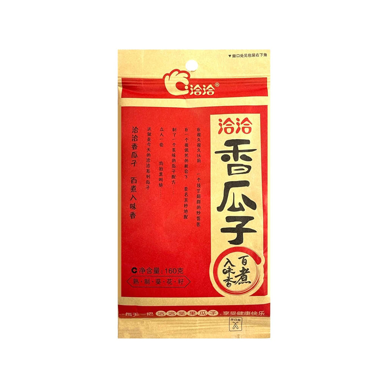 Sunflower Seeds Snack (洽洽香瓜子)
