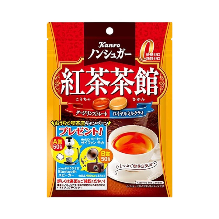 KANRO Sugar Free Darjeeling & Royal Milk Tea Candy | Matthew&