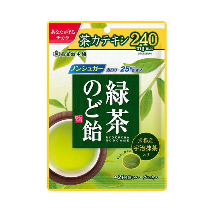 Green Tea Candy