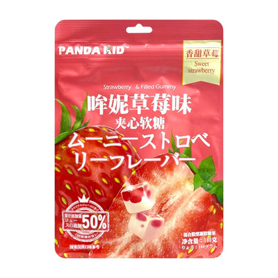PANDA KID Filled Gummy Strawberry 熊仔-哞妮夾心軟糖 | Matthew's Foods Online 