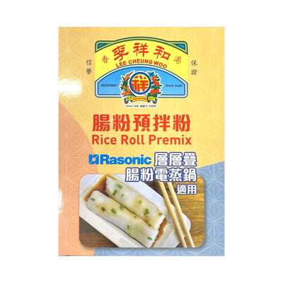 LEE CHEUNG WOO Rice Roll Premix 李祥和-腸粉預拌粉 | Matthew's Foods Online 
