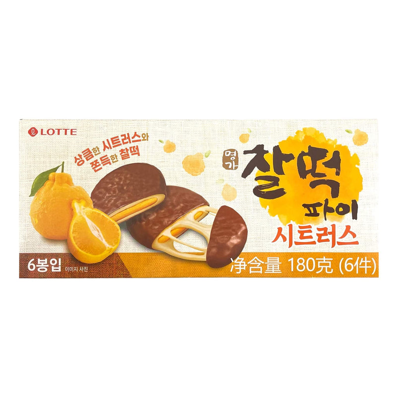 LOTTE Chaltteok Pie / Sweet Rice Cake Pie | Matthew&