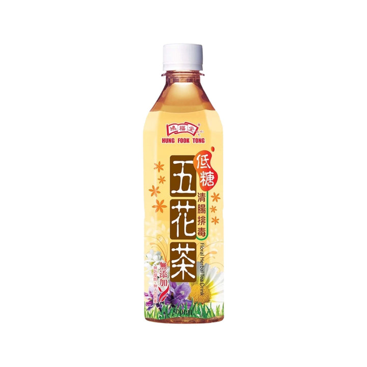 HUNG FOOK TONG Floral Herbal Tea Drink 鴻福堂-低糖五花茶 | Matthew&