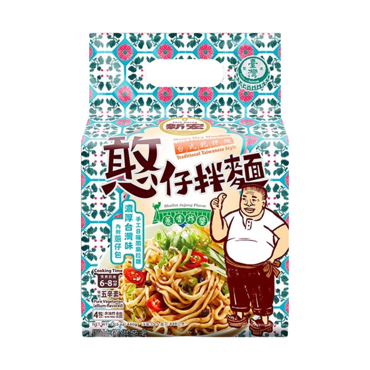 SHIN HORNG Hon’s Dry Noodles - Shallot Jajang Flavour 新宏 憨仔拌麵 [蔥香炸醬味]