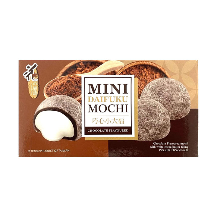 LOVE & LOVE Mini Daifuku Mochi Chocolate 花之戀語-巧心小大福 | Matthew&