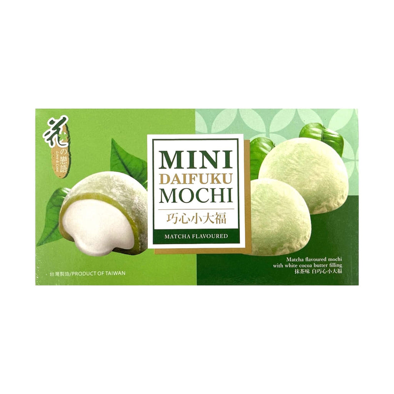 LOVE & LOVE Mini Daifuku Mochi Matcha 花之戀語-巧心小大福 | Matthew&