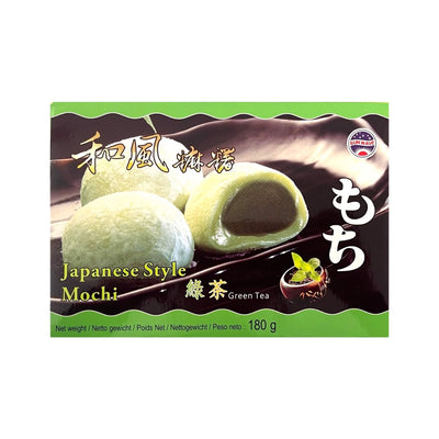 SUNWAVE Japanese Style Mochi - Green Tea 宇光-和風麻薯 | Matthew's Foods 