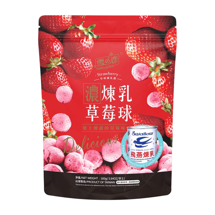 YUKI & LOVE Strawberry Cracker Balls 雪之戀-濃煉乳草莓球 | Matthew&