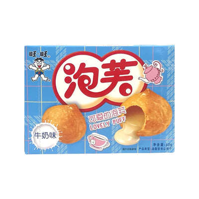 WANT WANT Lovely Puff - Milk 旺旺 牛奶味泡芙 | Matthew's Foods Online 