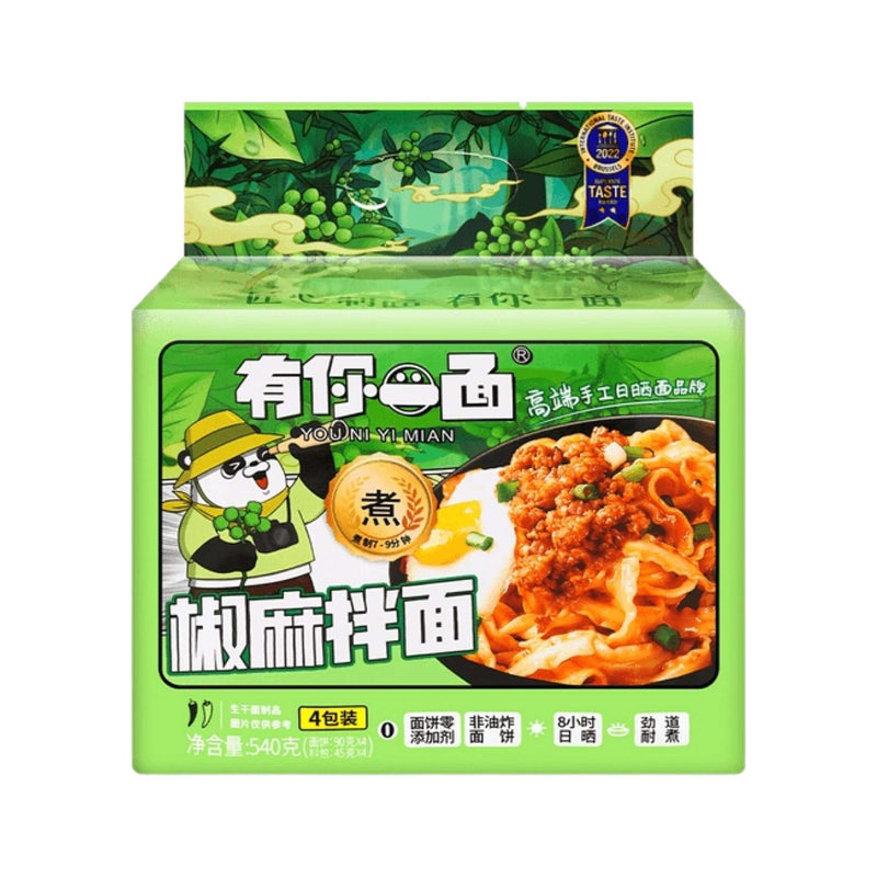 YOU NI YI MIAN Sichuan Green Pepper Sesame Instant Noodle 有你一面-椒麻拌麵