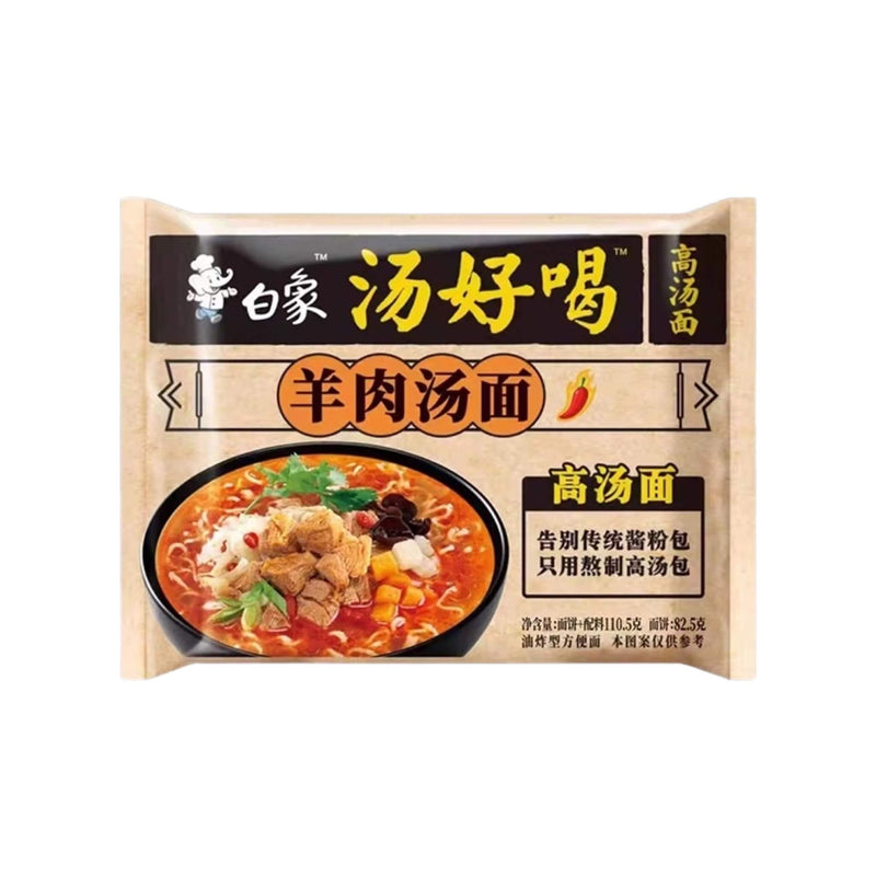 BAI XIANG Yummy Mutton Soup Instant Noodle 白象-湯好喝高湯麵羊肉湯麵 | Matthew&