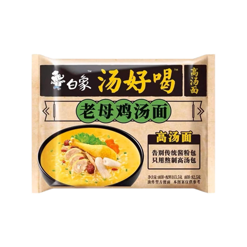 BAI XIANG Yummy Chicken Soup Instant Noodle 白象-湯好喝高湯麵老母雞湯麵 | Matthew&