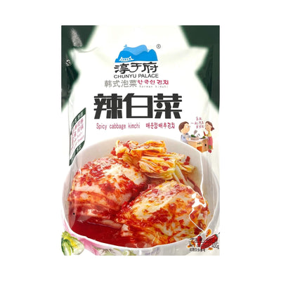 Korean Spicy Cabbage Kimchi (淳于府 韓式辣白菜)