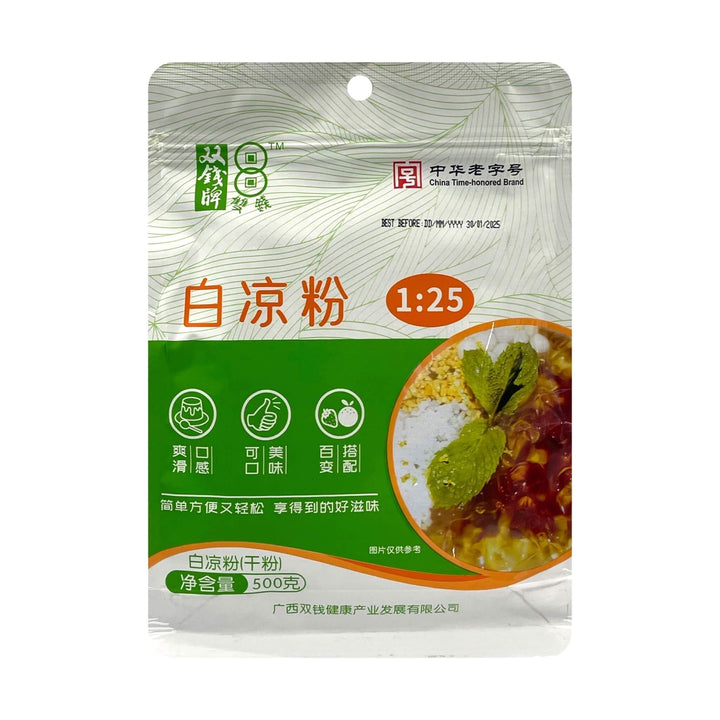 DOUBLE COINS Jelly Powder 雙錢牌-白涼粉 | Matthew&