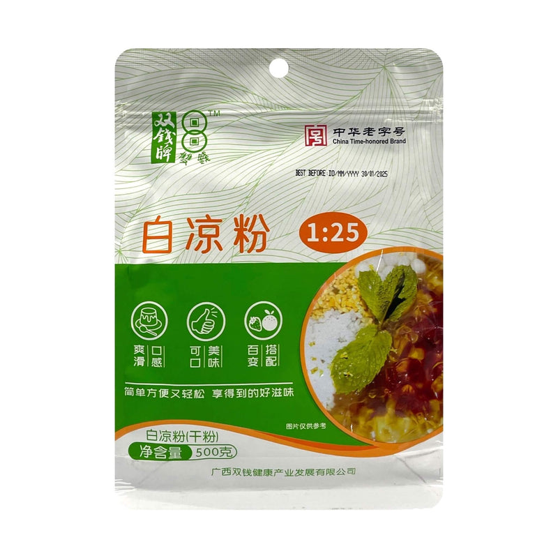 DOUBLE COINS Jelly Powder 雙錢牌-白涼粉 | Matthew&