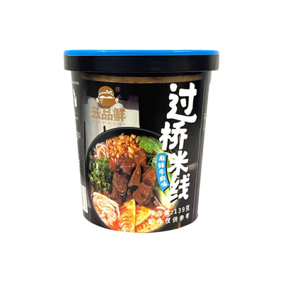 Cross Bridge Rice Noodle (雲品鮮-過橋米線)