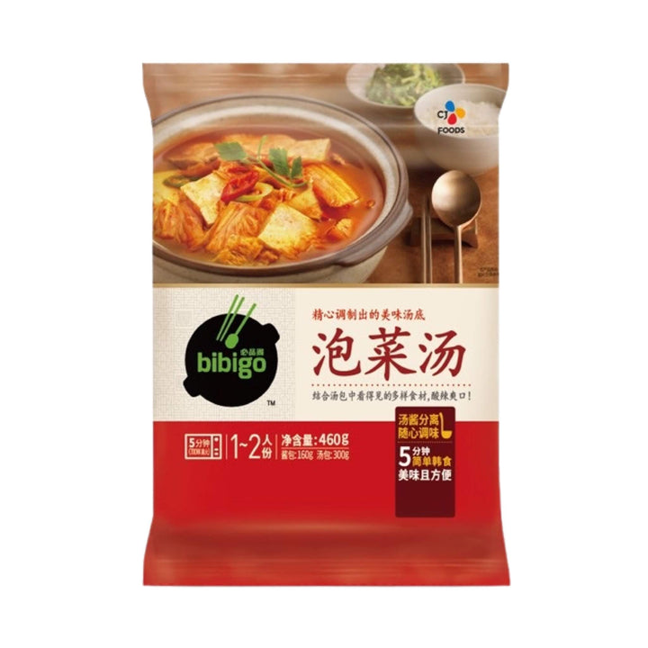 BIBIGO Kimchi Soup / Kimchi Jjigae 必品閣-泡菜湯| Matthew&