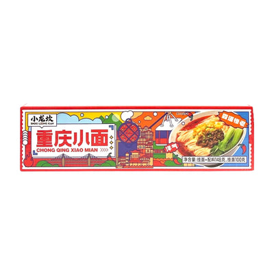 SHOO LOONG KAN Chongqing Style Noodles 小龍坎-重慶小麵 | Matthew's Foods