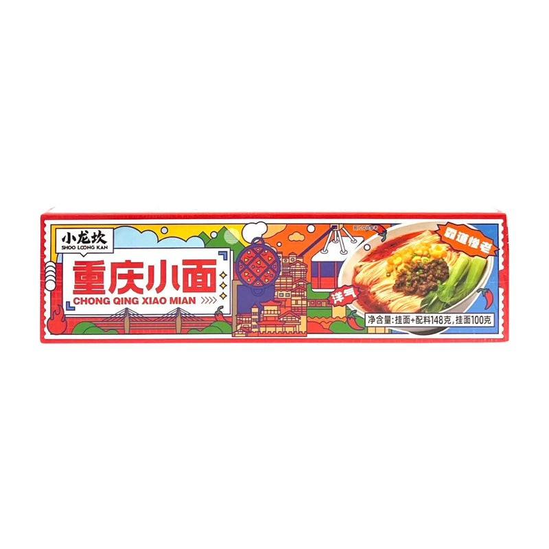 SHOO LOONG KAN Chongqing Style Noodles 小龍坎-重慶小麵 | Matthew&