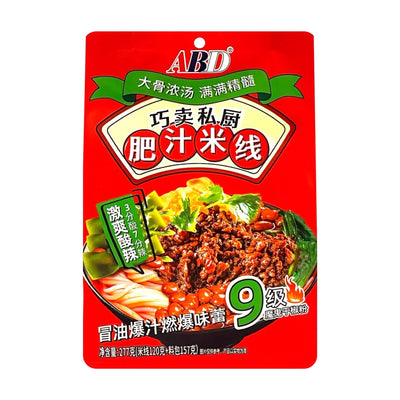 ABD Fatty Rice Noodle 巧賣私廚-肥汁米線 | Matthew's Foods Online