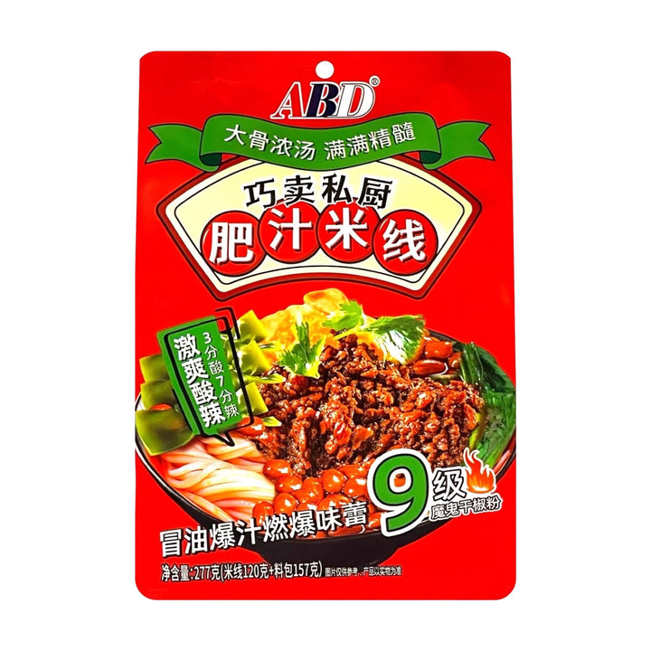 ABD Fatty Rice Noodle 巧賣私廚-肥汁米線 | Matthew&
