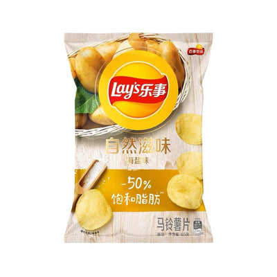 LAY‘S Natural Taste Potato Crisps 樂事-自然滋味薯片 | Matthew's Foods Online 