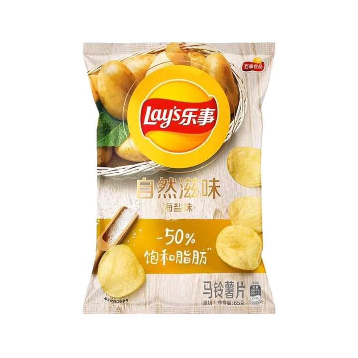 LAY‘S Natural Taste Potato Crisps 樂事-自然滋味薯片 | Matthew&