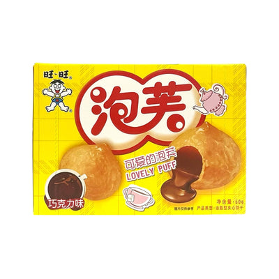 WANT WANT Lovely Puff - Chocolate 旺旺 巧克力泡芙 | Matthew's Foods Online 