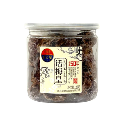 SWEET HOUSE Dried Prune 香港甜心屋-話梅皇 | Matthew's Foods Online